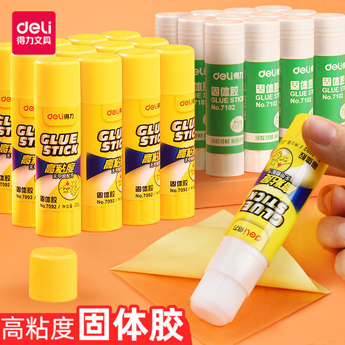 得力固体胶儿童胶棒安全无毒