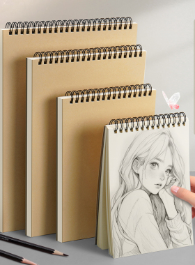 线圈空白速写本A4美术生专用便携随身道林纸本复古B6素描摸鱼钢笔画绘画本马克笔A5儿童幼儿园画画本子B5图画