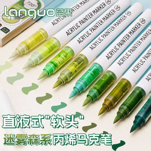 软头马克笔直液式大容量强覆盖力