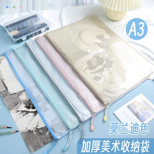 A3加厚美术收纳袋b5网格票据袋A5