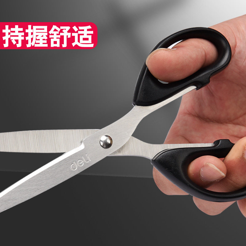델리 6009 사무용 가위 0603 스테인레스 가정용 주방 대형 산업용 가위 긴 다기능 사무용품 문구 절단 종이 절단 꽃 특수 미술 가위 수동 종이 절단 날카로운