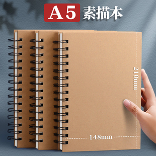 元浩a5素描本幼儿园专用绘画本活页图画本游戏计划本记录本表征本线圈速写本儿童空白画画本加厚上翻小号随身