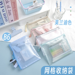 网格收纳袋A3加厚美术绘画学具袋b4多功能透明袋A4学生专用科目分类装书袋b5拉链式初中生试卷资料防水文件袋