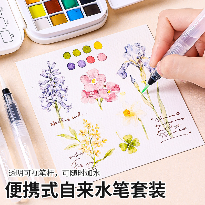 蓝果便携式小学生自来水笔套装图片