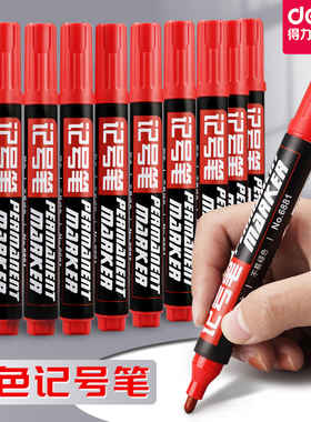 得力红色记号笔粗油性大头笔红笔大号防水防油不掉色马克笔标记笔工地快递粗头笔黑色不可擦大容量批发勾线笔
