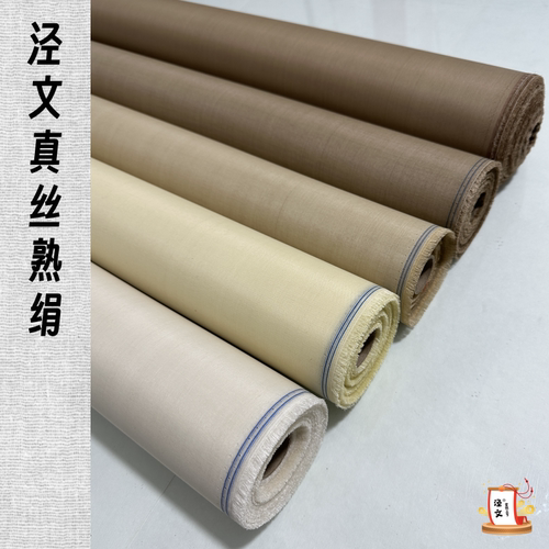 泾文真丝熟绢多色工笔没骨专用