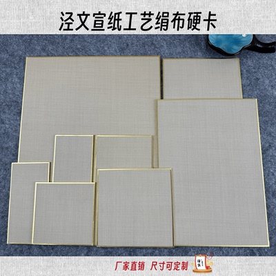 泾文烟灰色真丝加厚绢卡工笔没骨