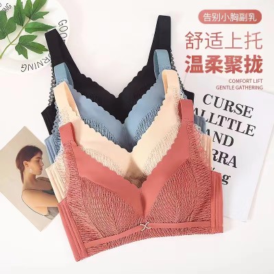 雅韵逸风5588中厚聚拢调整型内衣无钢圈四排扣女文胸