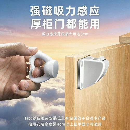 娅奴磁力免打孔儿童抽屉柜门锁