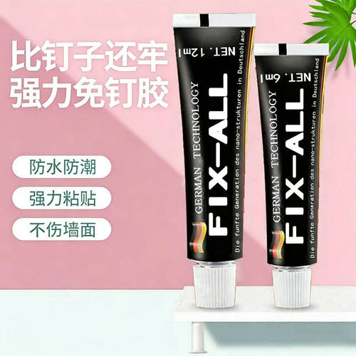 贝里五金免钉强力胶高粘瓷砖用