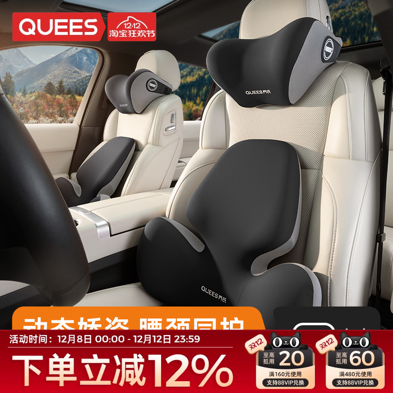 乔氏矫姿靠垫动态矫姿重塑体态