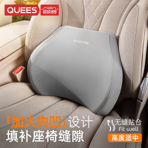 乔氏汽车腰靠开车护腰