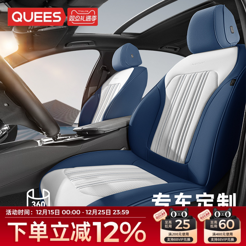 乔氏汽车座套全包四季通用皮革座椅套车坐垫专车座垫定制车坐套