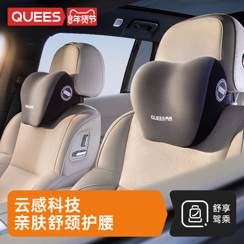 乔氏汽车头枕腰靠车内靠枕颈枕靠垫护腰垫车载座椅枕头车用护颈枕,汽车用品/电子/清洗/改装,头枕,淘宝优惠券,粉丝福利购,淘宝优惠卷