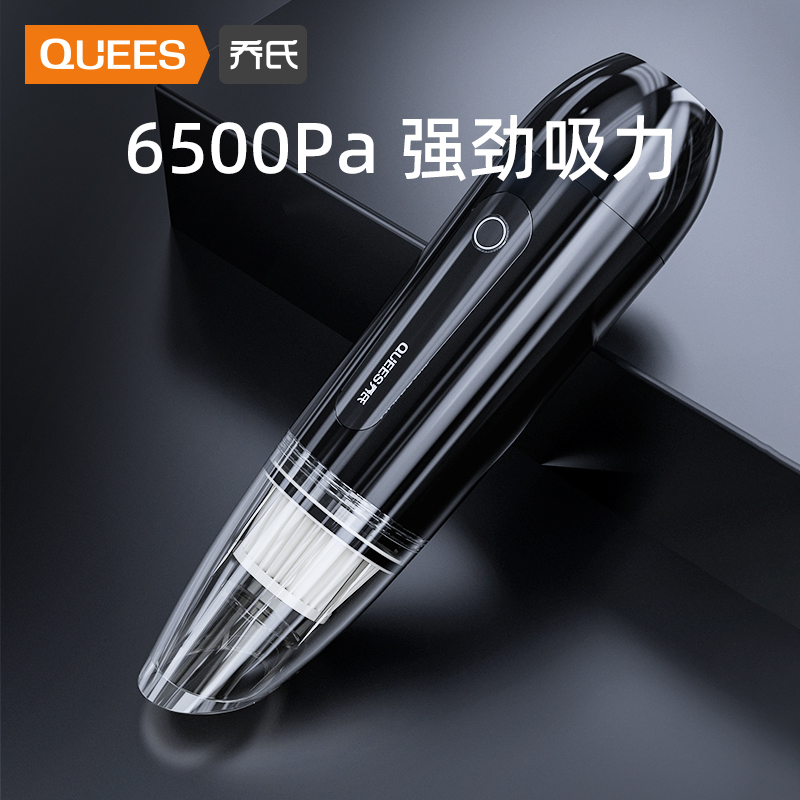 车载吸尘器无线充电大功率汽车用家用手持车内专用小型机迷你强力|ruв категории автомобиль/товаров/аксессуары/переоснащение, Автомобильная аудио - видео/средства электронной/приборов, средства электронной/приборов, автомобильный пылесос - от Buy2taobao.com для оказания профессиональной услуги покупки агента Taobao