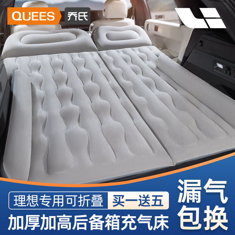 适用于理想L7/8/9/one后备箱床垫