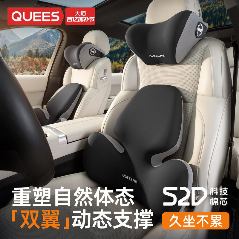 乔氏汽车腰靠护腰靠垫腰垫车载座椅腰托腰枕靠背垫车用头枕护颈枕