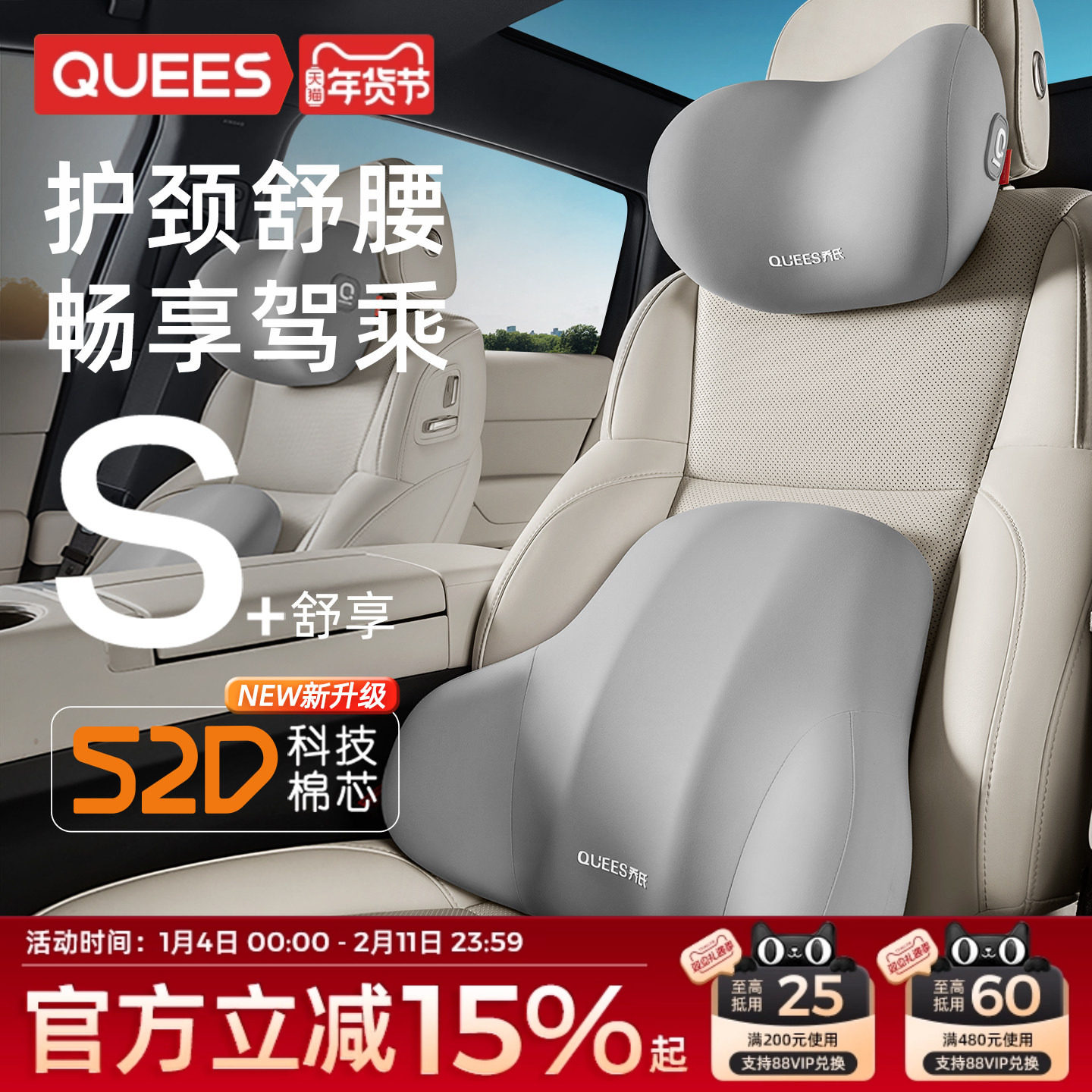 乔氏汽车头枕车用靠枕颈枕靠垫车内座椅车枕头腰垫护腰护颈枕腰靠