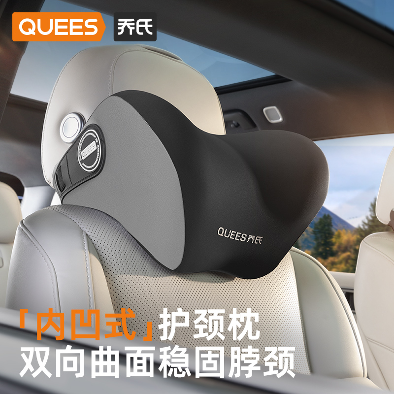 乔氏汽车头枕护颈枕腰靠护腰靠垫
