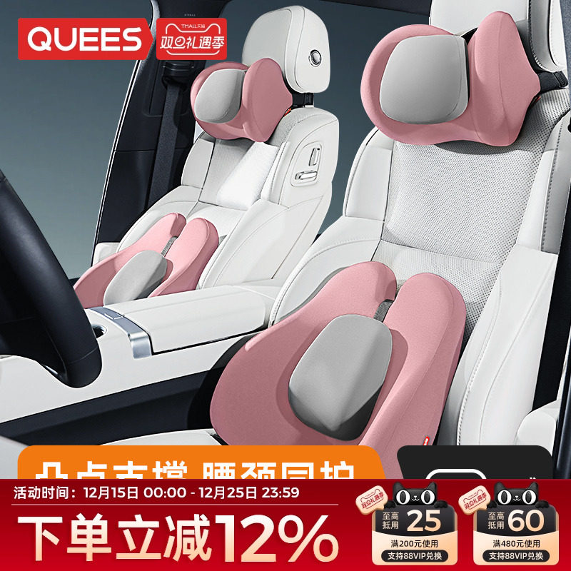 乔氏汽车头枕腰靠可调节设计