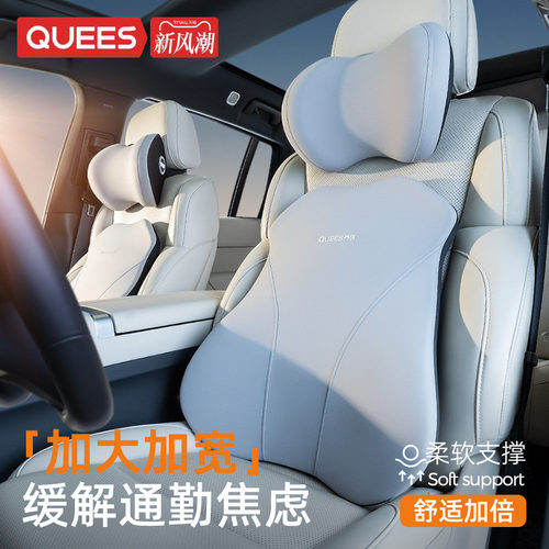 乔氏汽车腰靠分区支撑靠垫腰托