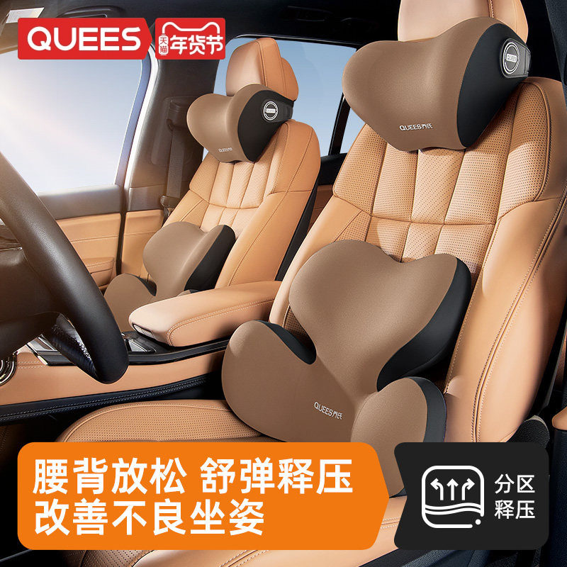 乔氏汽车腰靠护腰靠垫腰垫腰枕靠背垫座椅腰托靠枕头枕车用护颈枕,汽车用品/电子/清洗/改装,腰靠,淘宝优惠券,粉丝福利购,淘宝优惠卷
