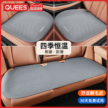 乔氏汽车坐垫夏季坐垫翻毛皮座垫通用四季单片后排座椅垫货车屁垫
