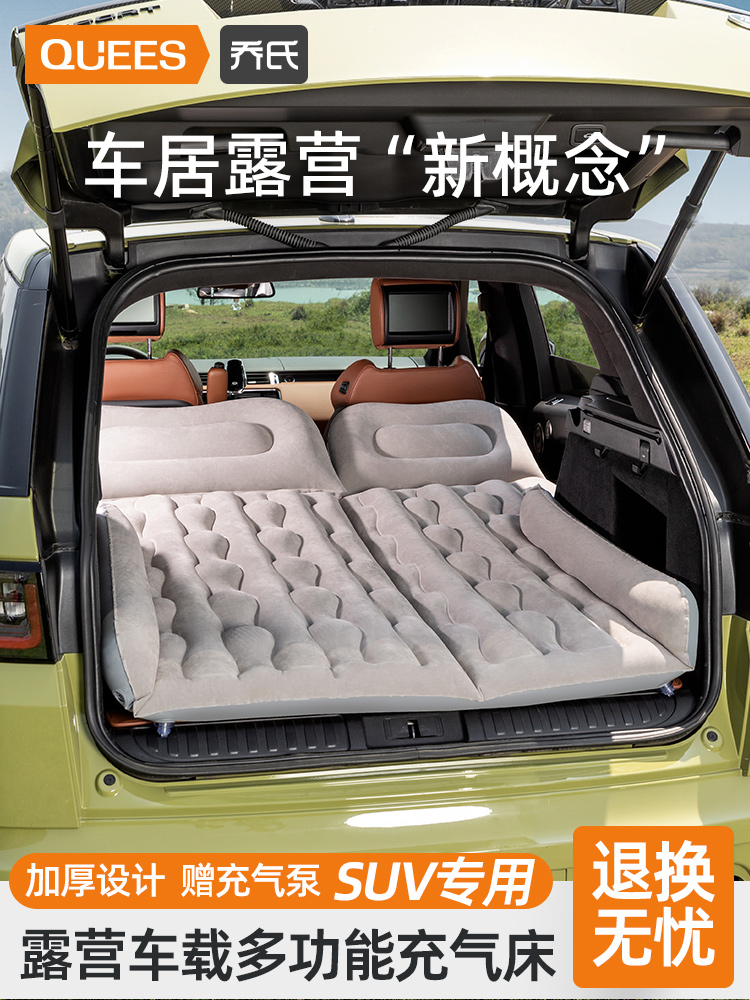 乔氏汽车户外床垫SUV车载旅行床充气后备箱睡垫单双人折叠通用