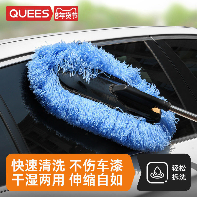 乔氏汽车拖把软毛不伤车漆汽车专用洗车擦车神器除尘掸子伸缩蜡拖,汽车用品/电子/清洗/改装,车掸/蜡拖,淘宝优惠券,粉丝福利购,淘宝优惠卷