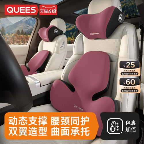 乔氏靠垫腰垫腰靠开车护腰汽车