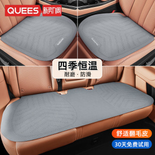 乔氏汽车坐垫冬季 单片后排座椅垫货车屁垫 坐垫翻毛皮座垫通用四季