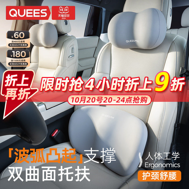 乔氏汽车腰靠护腰靠垫座椅腰托护颈枕车用腰枕腰垫靠背垫靠枕头枕