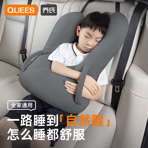 乔氏抱枕车用后排汽车一对睡觉神器车载抱枕车内睡枕儿童安全抱枕