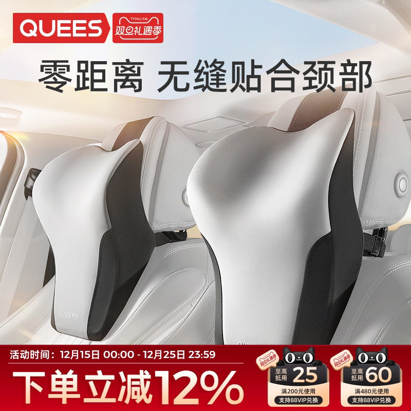 运动汽车头枕护颈枕乔氏