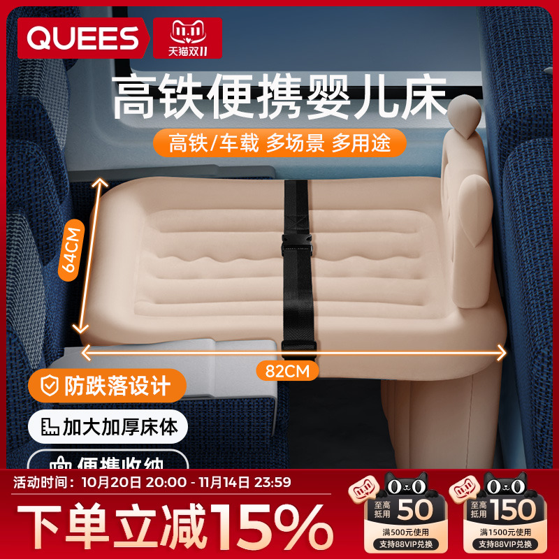 乔氏车载婴儿睡床车内睡觉神器