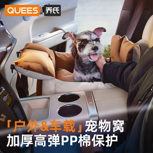 乔氏车载窝外出宠物包乔氏宠物车