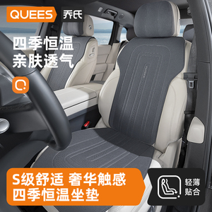 乔氏汽车坐垫新款翻毛皮?椅垫夏季座垫半包小车垫四季通用座椅套