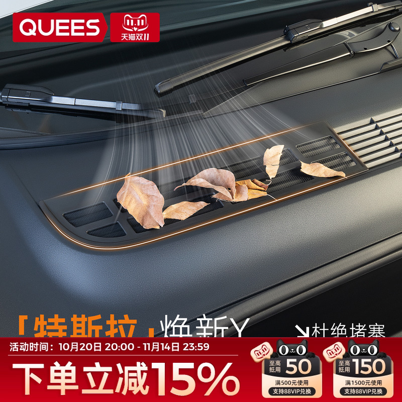 原车开模无损安装有效杜绝堵塞