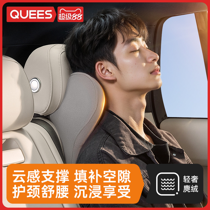记忆汽车头枕护颈枕乔氏