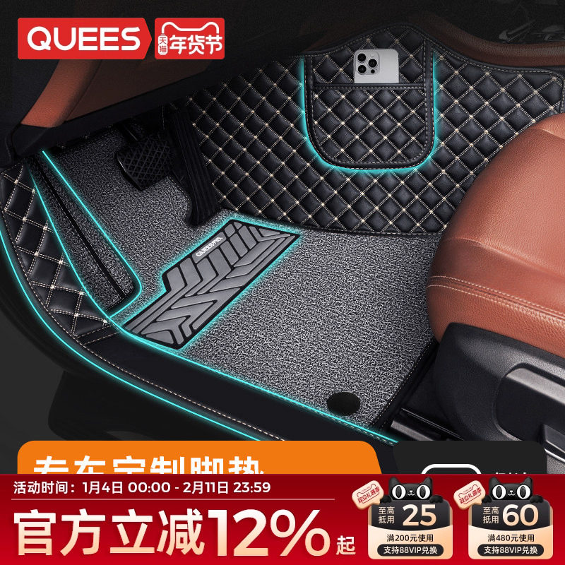 全包围汽车脚垫适用帕萨特凯美瑞轩逸雅阁朗逸思域速腾迈腾宝来