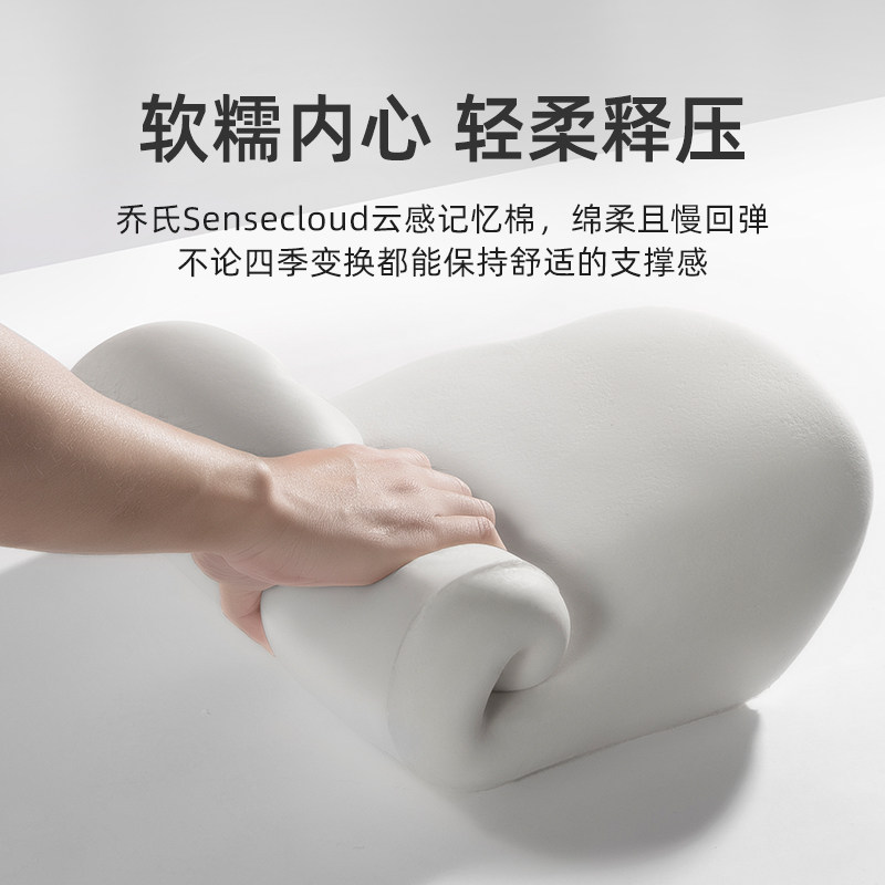 乔氏汽车腰靠腰托透气护腰车用靠垫腰垫车载记忆棉靠背垫头枕腰靠