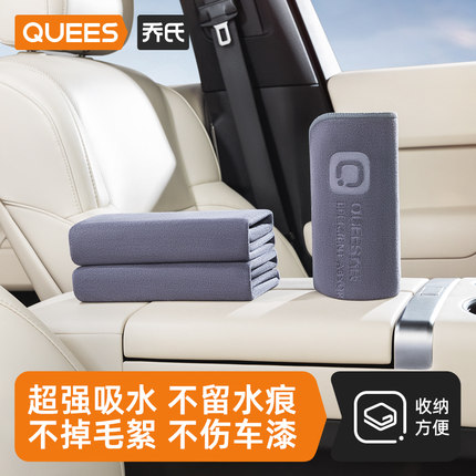 乔氏洗车毛巾擦车吸水无痕车载抹布汽车专用不掉毛不留水印擦玻璃