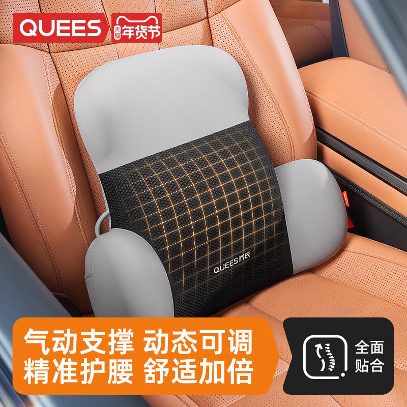 乔氏汽车腰靠车用靠垫腰垫靠背座椅腰托夏季开车护腰神器主驾驶座,汽车用品/电子/清洗/改装,腰靠,淘宝优惠券,粉丝福利购,淘宝优惠卷