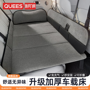 乔氏汽车后排睡垫车载床垫车上睡觉神器轿车后排座非充气折叠床垫