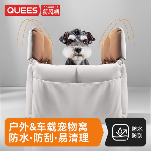 乔氏车载窝外出宠物包乔氏车载窝