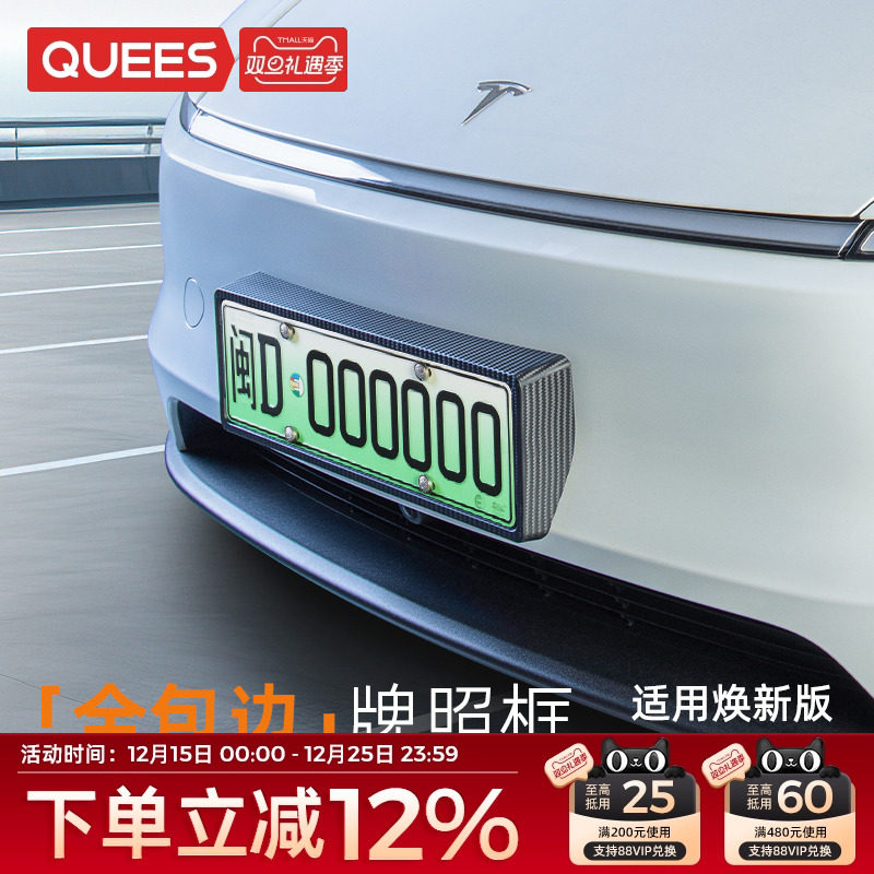 专车定制符合交规不影响车内雷达