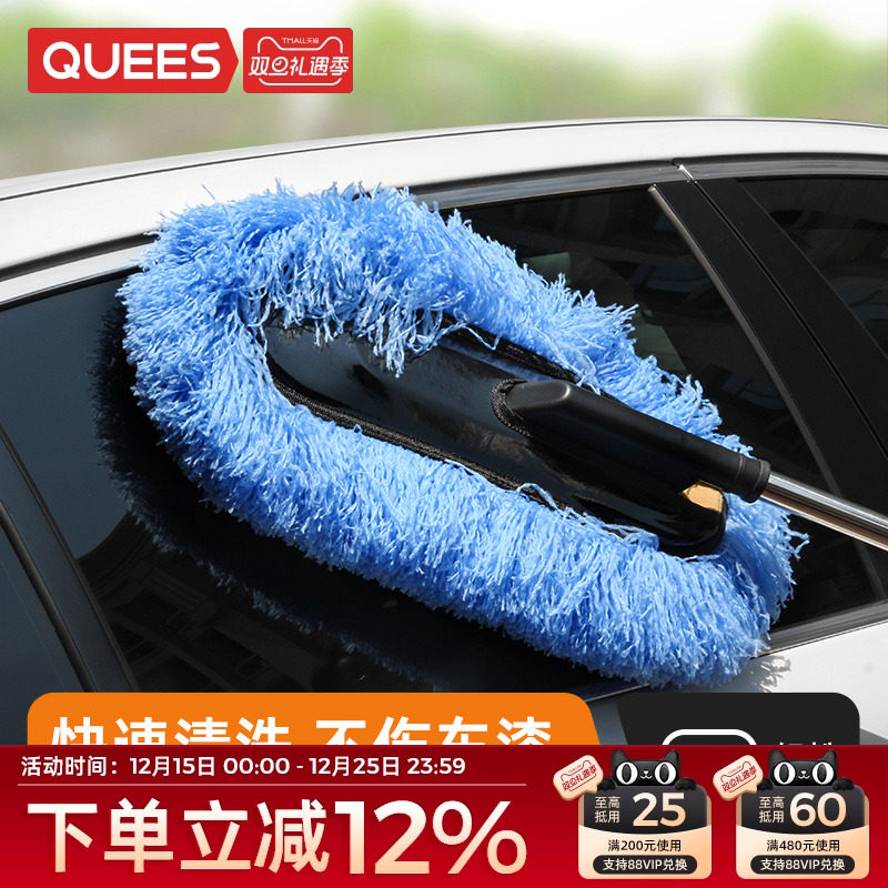 乔氏汽车拖把软毛不伤车漆汽车专用洗车擦车神器除尘掸子伸缩蜡拖