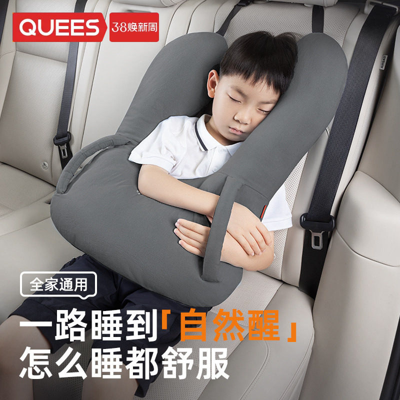 乔氏抱枕车用后排汽车一对睡觉神器车载抱枕车内睡枕儿童安全抱枕