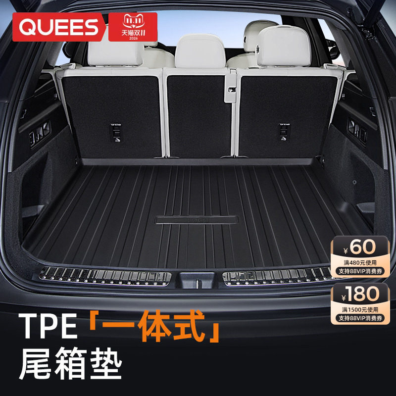 乔氏汽车TPE后备箱垫专用大众迈腾速腾朗逸plus帕萨特宝来尾箱垫