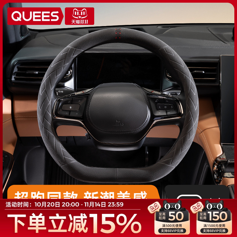 乔氏汽车方向盘套把套保护套吸汗四季通用本田丰田奥迪大众宝马